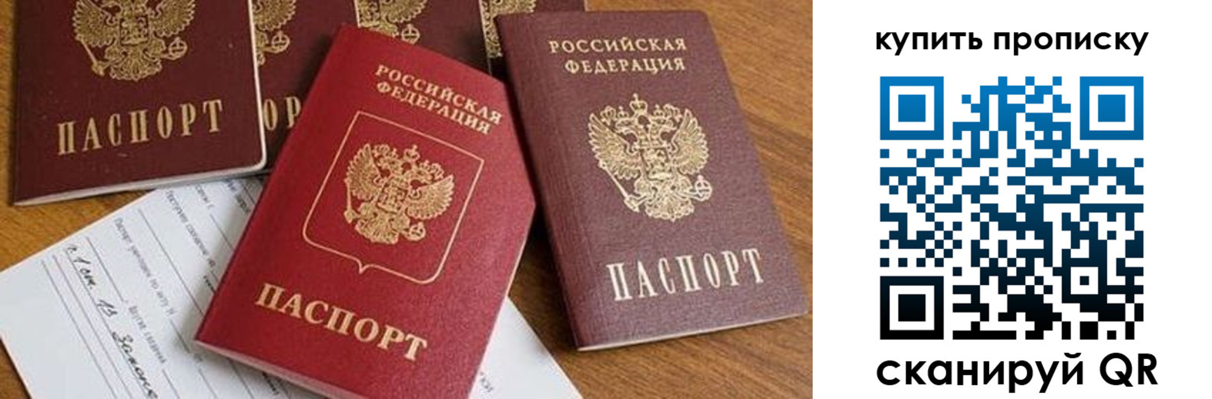 пропишу в квартире в Лодейном Поле
