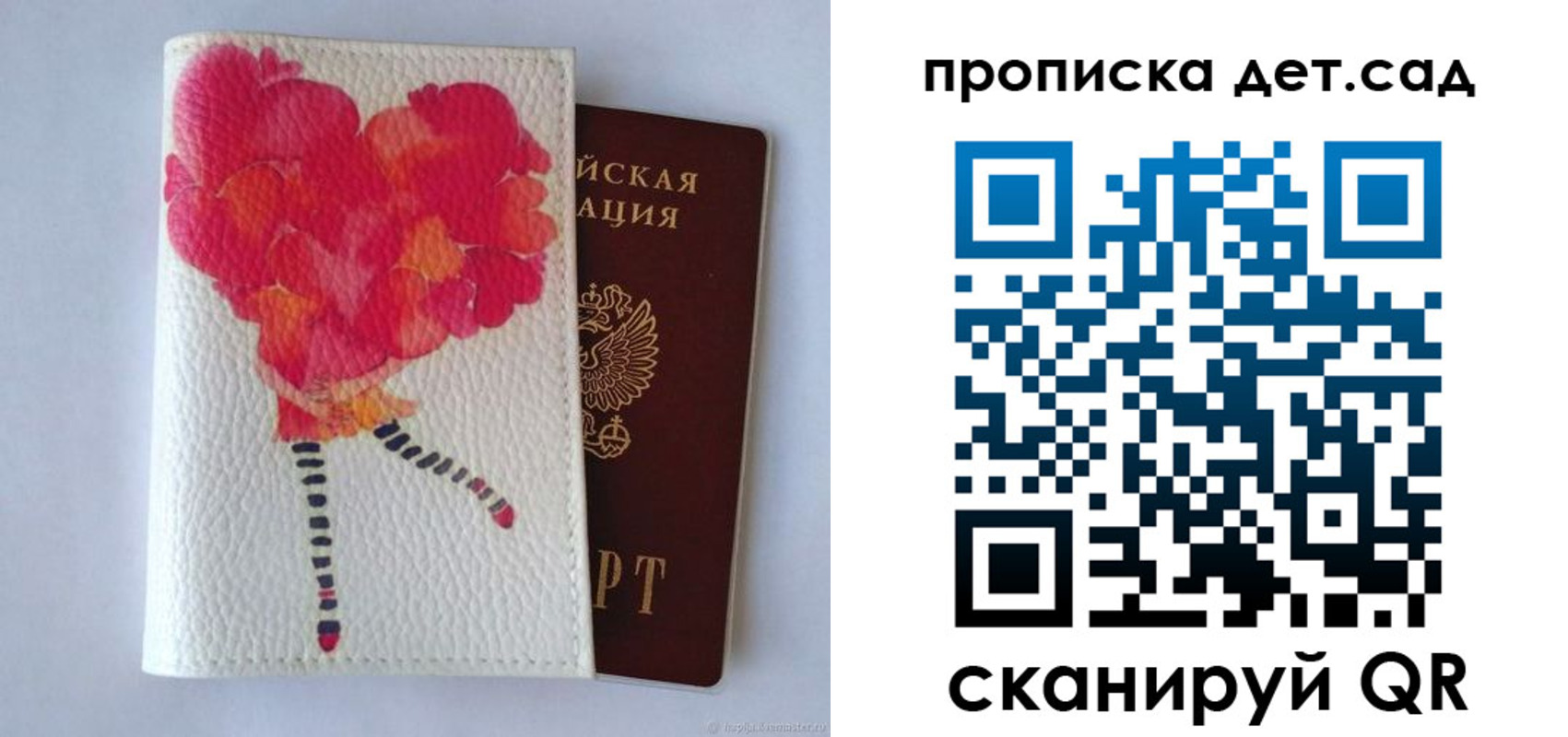 временная регистрация госуслуги в Лодейном Поле