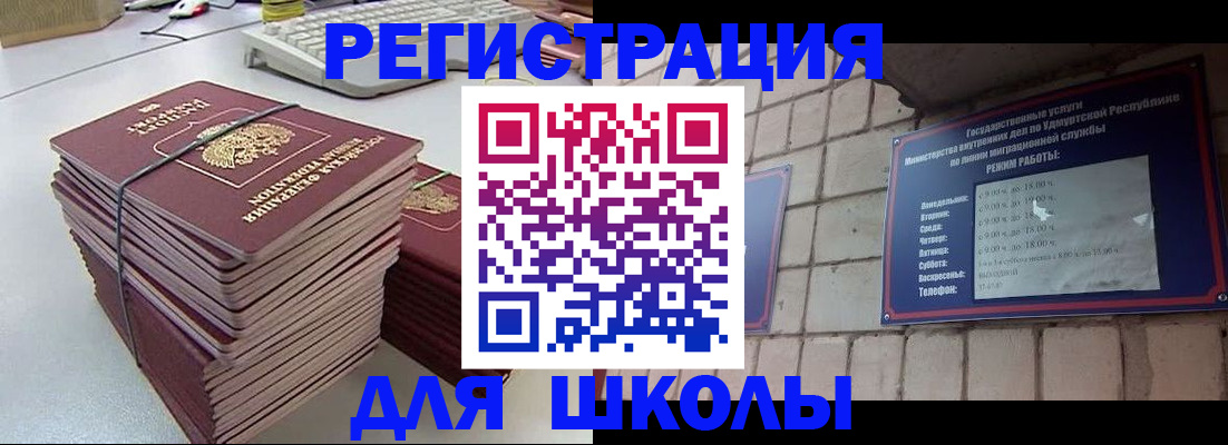 временная регистрация 2025 в Лодейном Поле